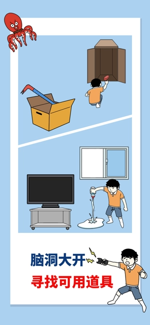 打败小偷100式(1)