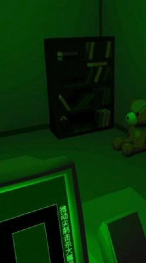 恐惧迷宫2免广告图1