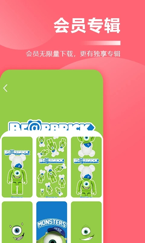 超级壁纸大全安卓版图2