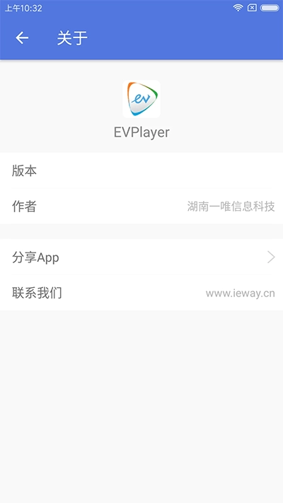 EVPlayer手机版图3