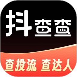 抖查查纯净版 V3.0.7