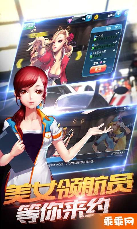 我是车神3D狂飙(1)