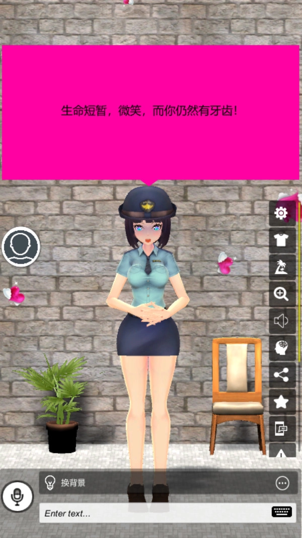 二次元老婆学院2