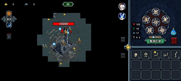 亡灵法师模拟器最新版图1