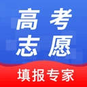 高考志愿综合智能平台正版