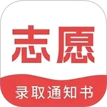 高考志愿填报指导手机版