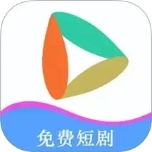 短剧全集播放器纯净版