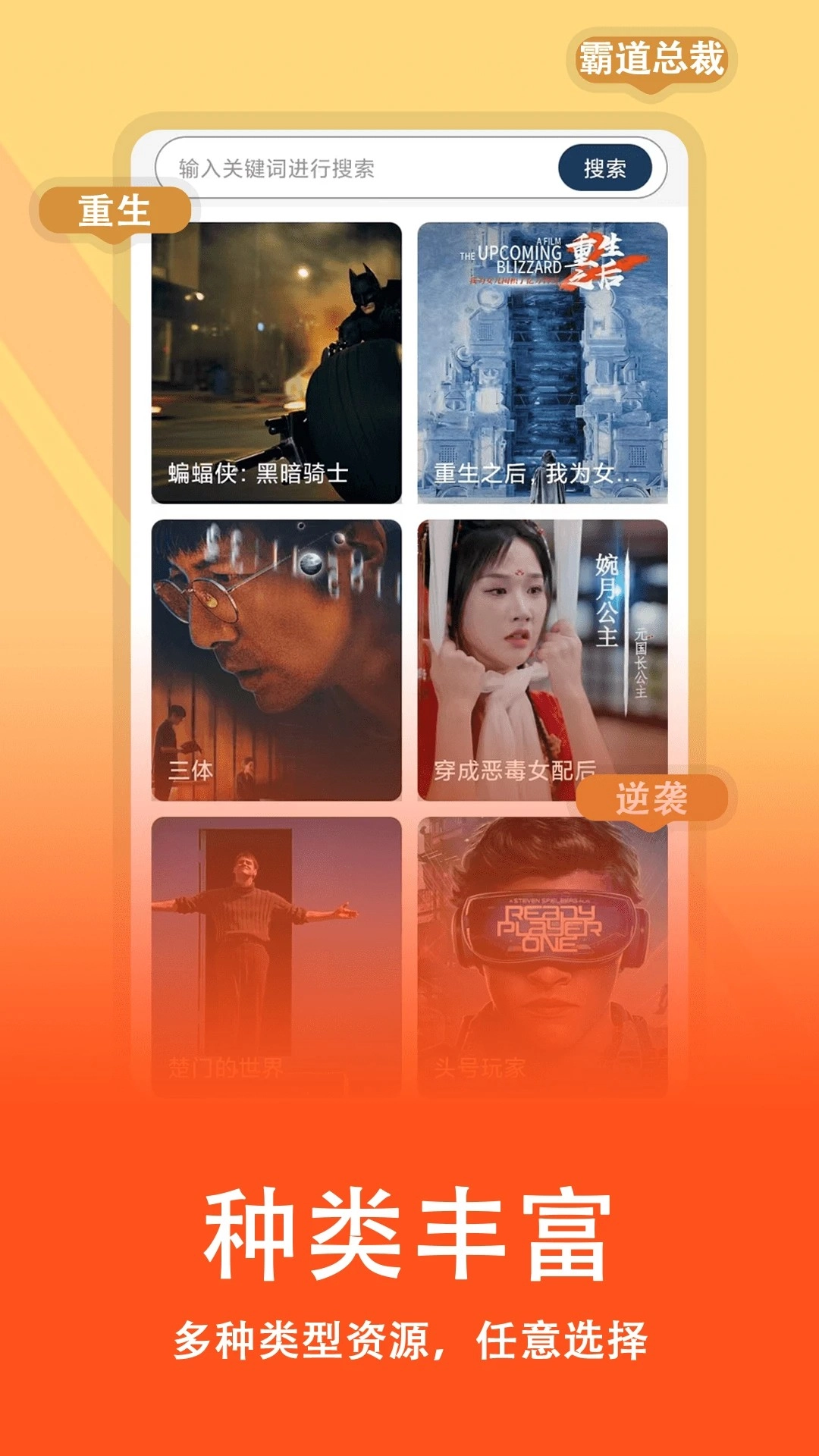 短剧全集播放器纯净版图1