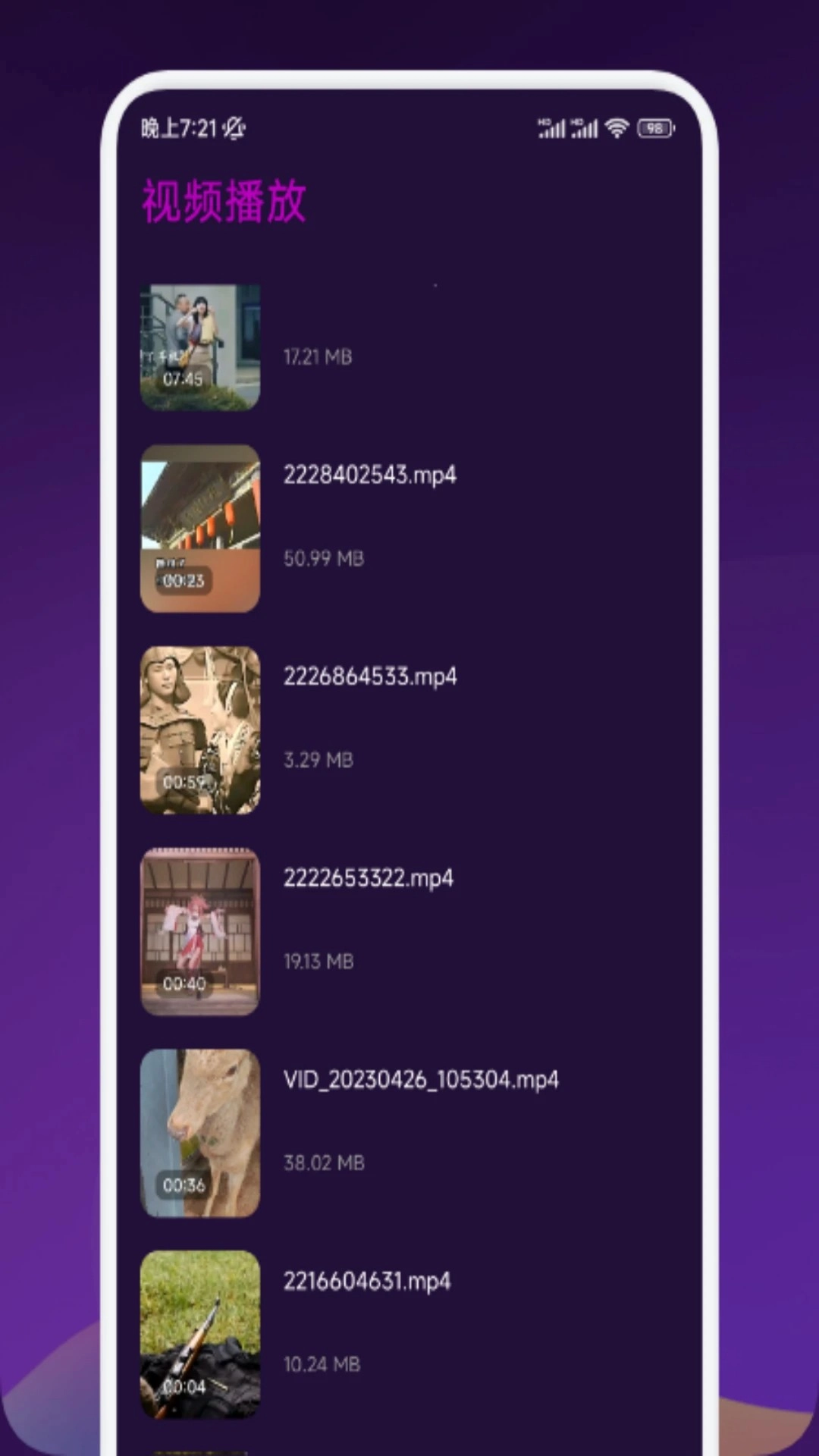 剧下饭手机版图3