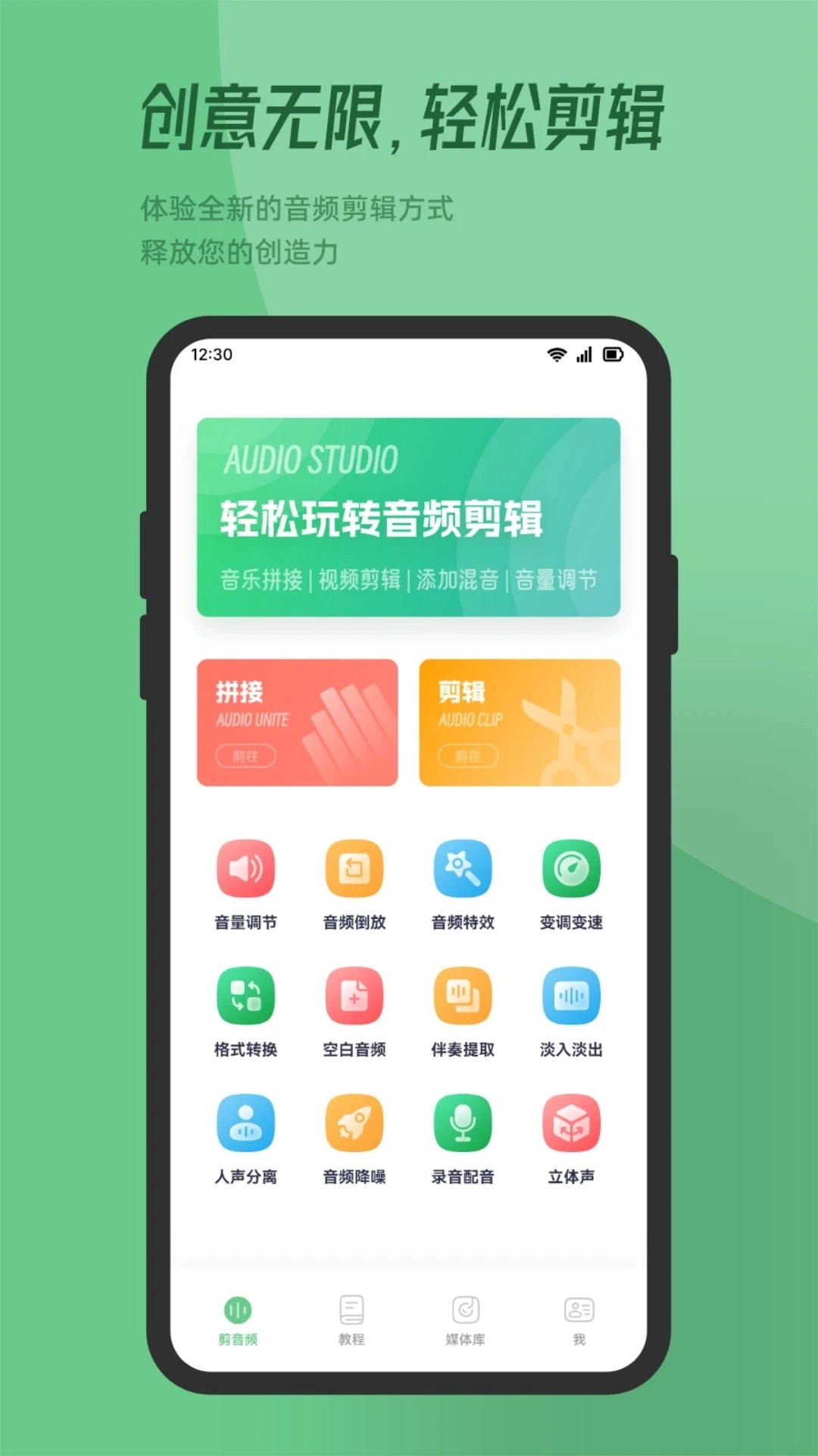 QMD音乐免费正版图1