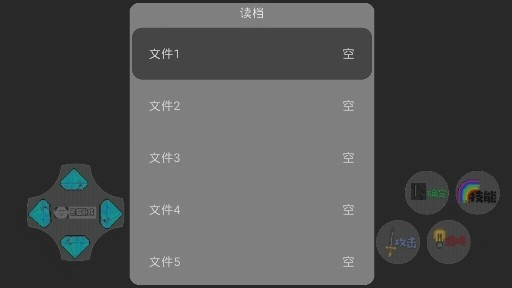狗熊岭生化危机游戏(3)