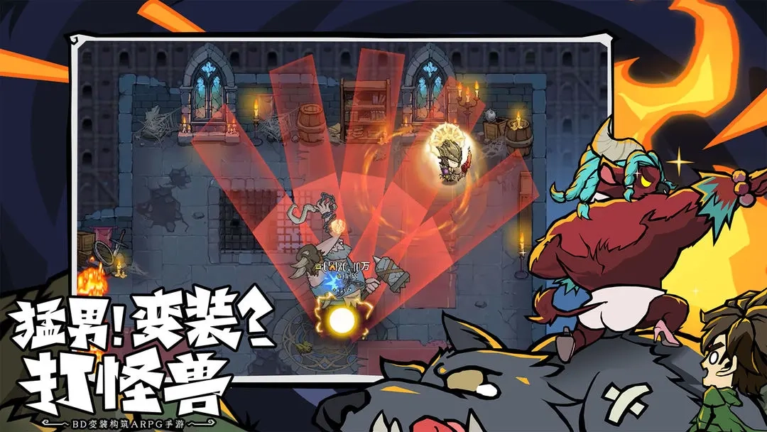 无尽探险队国际版图1