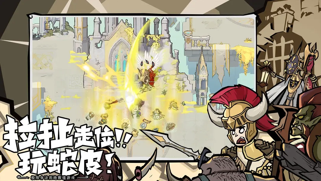 无尽探险队国际版图3