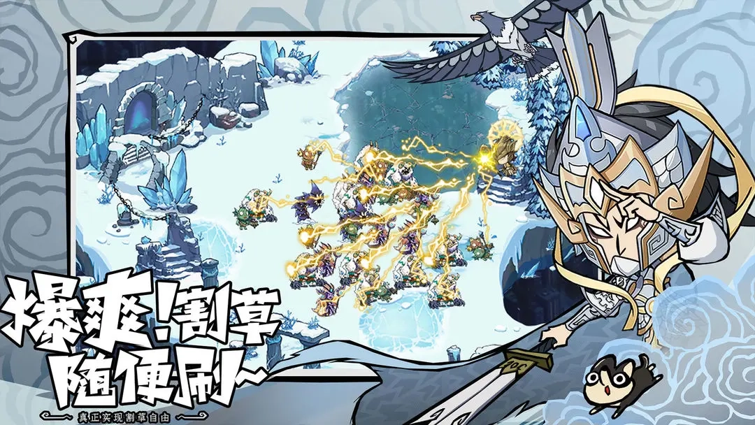 无尽探险队国际版图2