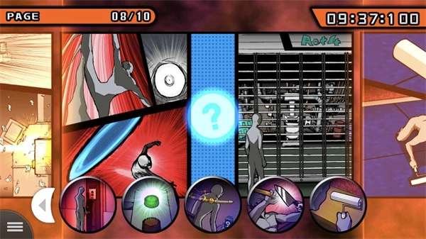 弹丸论破中文版