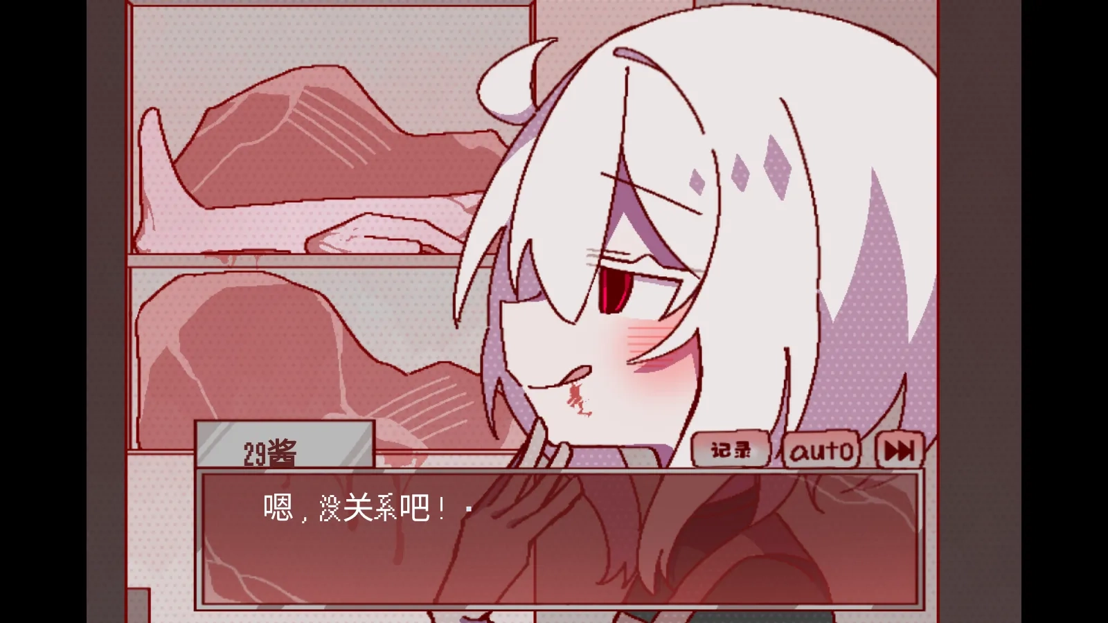 29屋的捕食者修改版