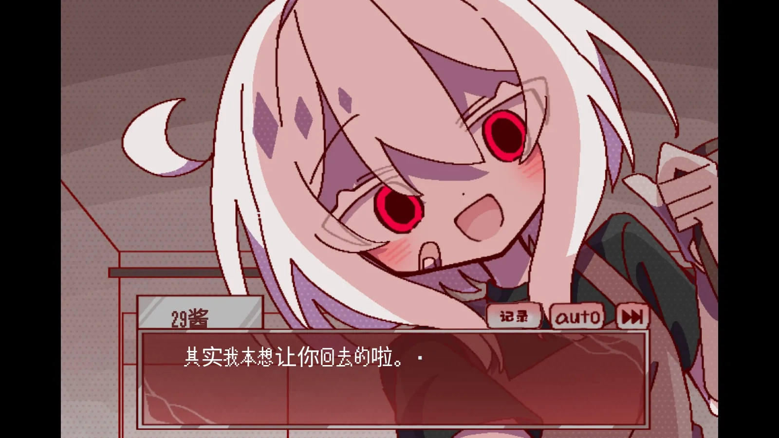 29屋的捕食者修改版