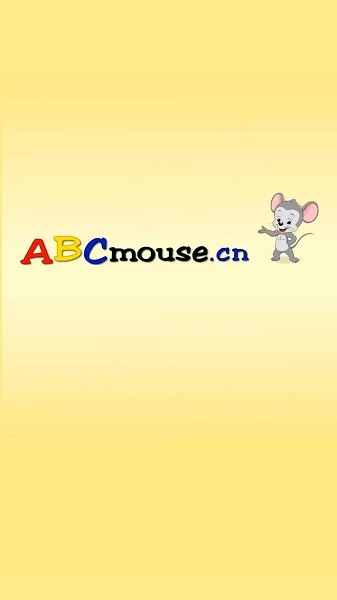 大地ABCmouse2026图3