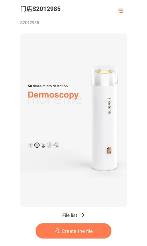 MoreMeSPA免费正版2