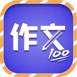 少儿国学写作范文大全手机版