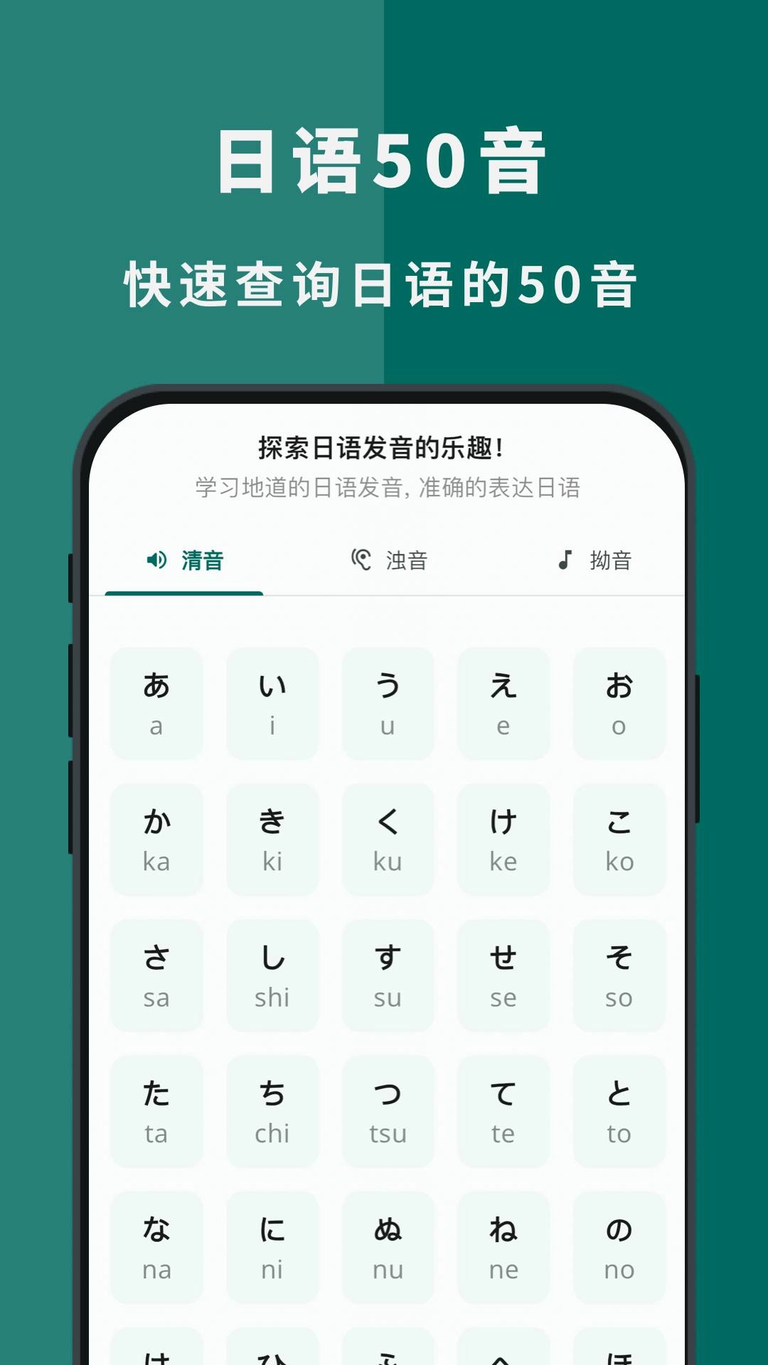 识日图4