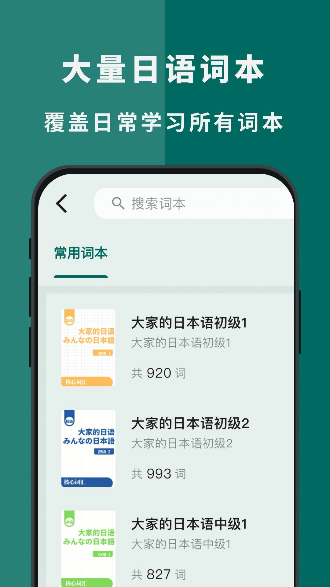 识日图2