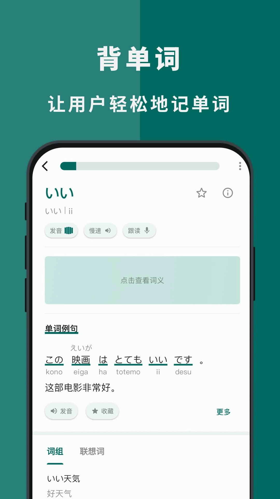 识日图5