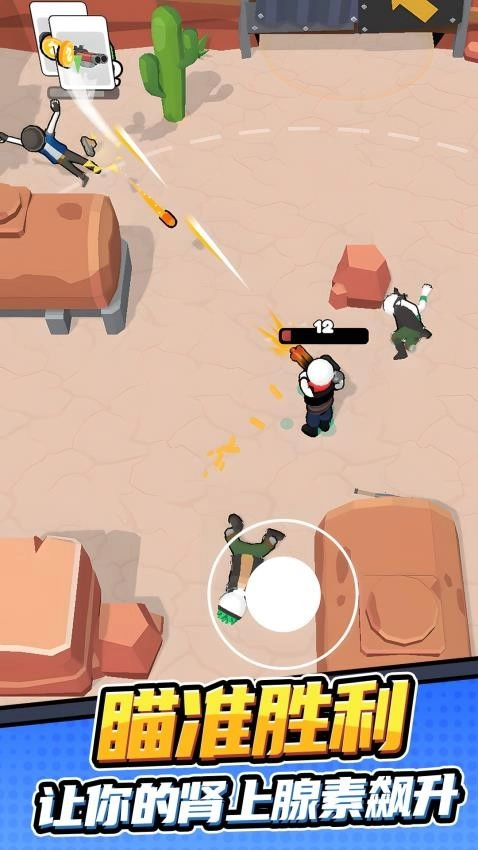 孤勇者冒险之旅正版(4)