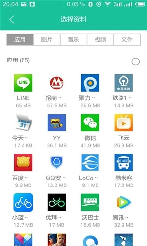 点传图3