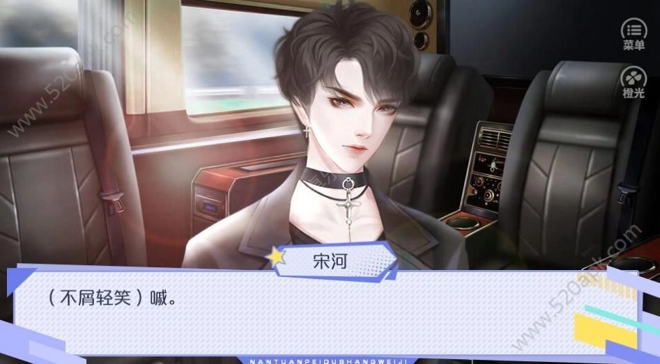 男团陪读上位记图4