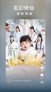 红果短剧的高清全集怎样才能免费观看呢