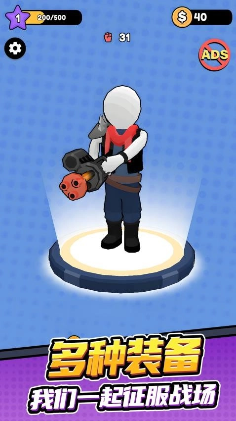 孤勇者冒险之旅-图4