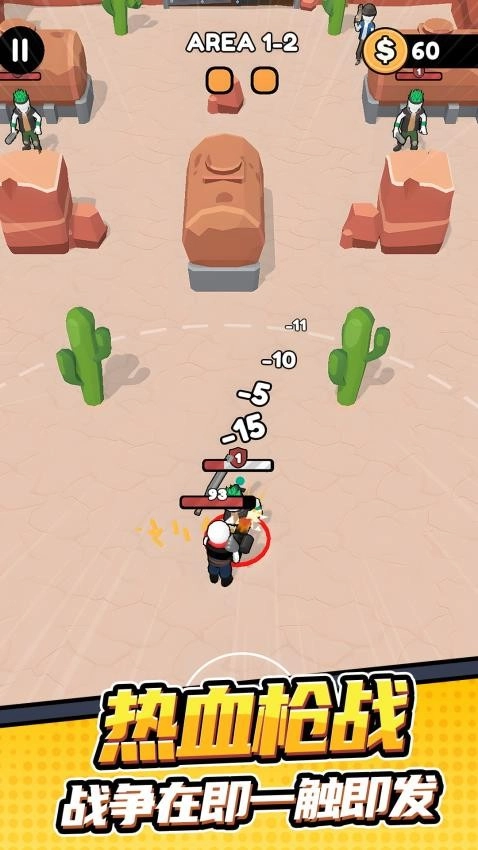 孤勇者冒险之旅-图3