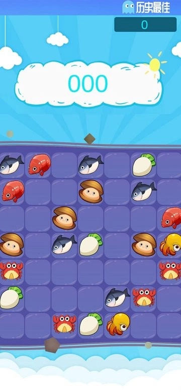 不一样的三消中文版图1