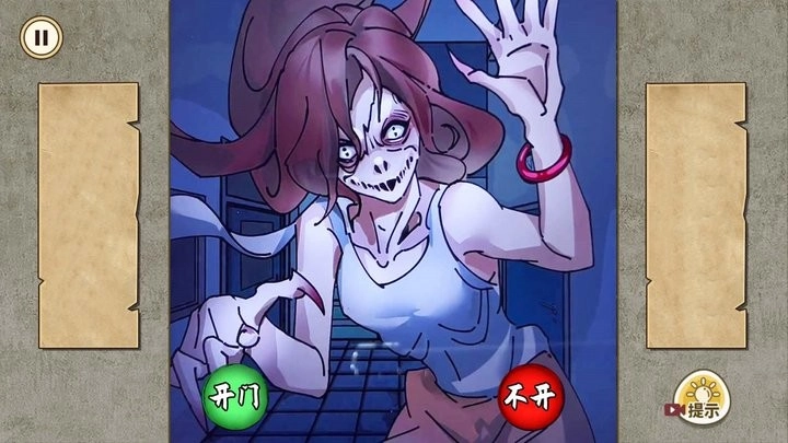 午夜怪谈正版(3)