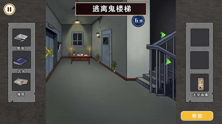 午夜怪谈国际版(2)