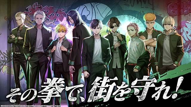 不良少年们的英雄谭国际版图2