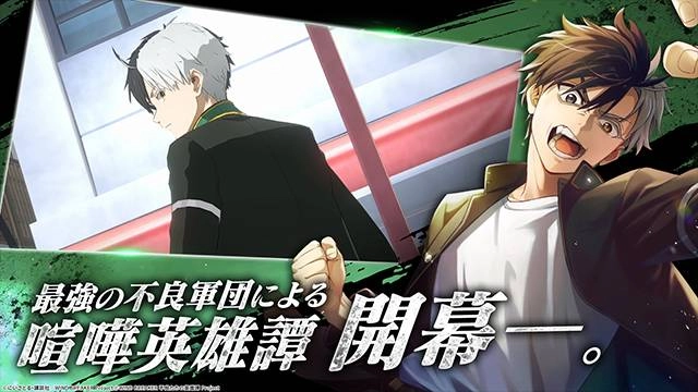 不良少年们的英雄谭国际版图3