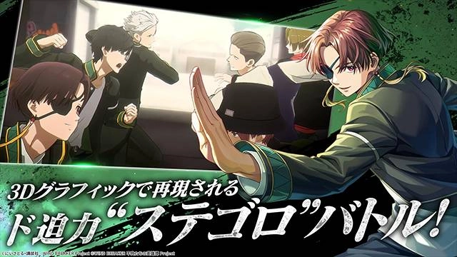 不良少年们的英雄谭国际版图5