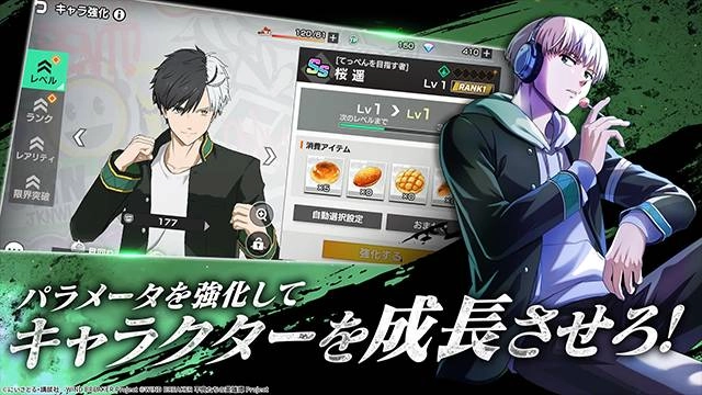 不良少年们的英雄谭国际版图1