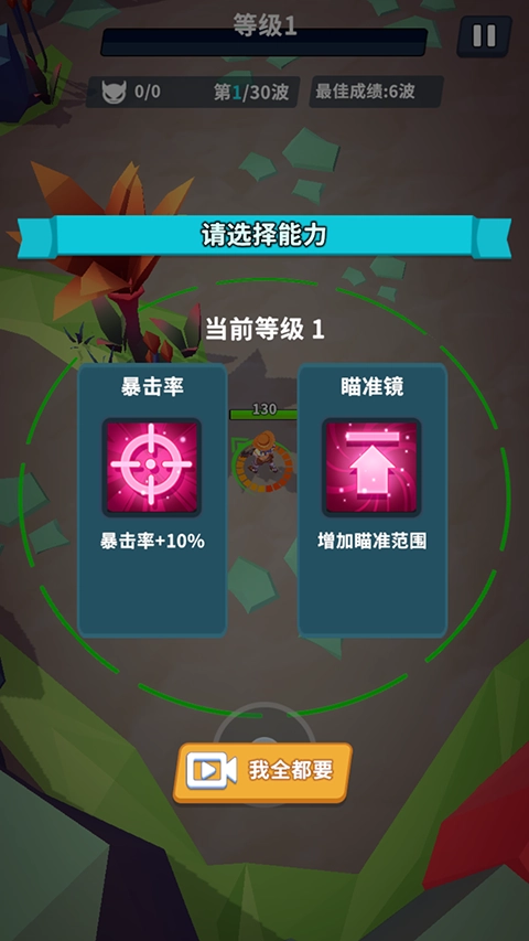 星系管理员游戏完整版图2