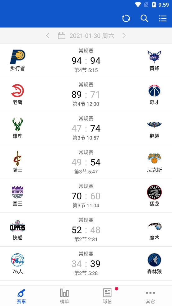 慧捷体育最新版图2