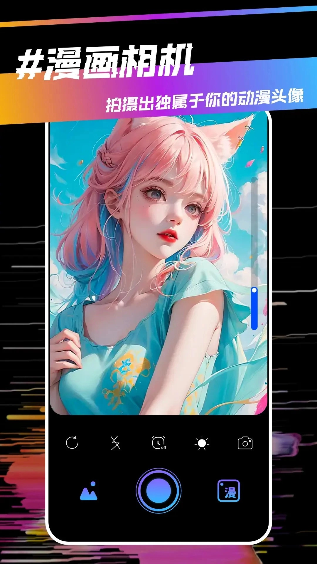 稀饭动漫手机版图4