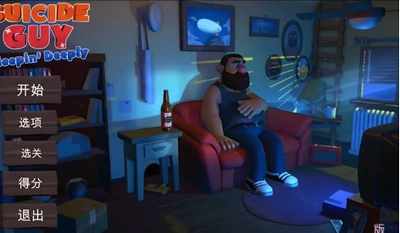 噩梦伙计免费版4