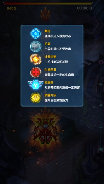 斗龙战士3铠甲变身(4)