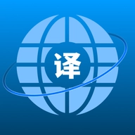 英译汉翻译器免费原版