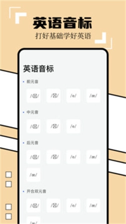 英译汉翻译器免费正版