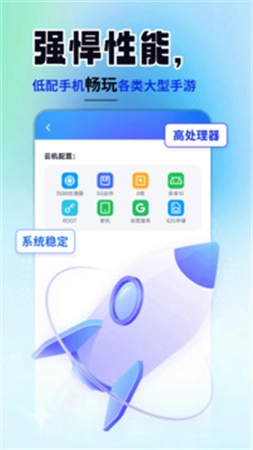 云精灵图1