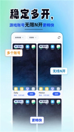云精灵图4