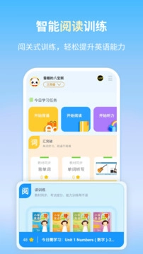 朗文当代英语学习辞典官方版图3